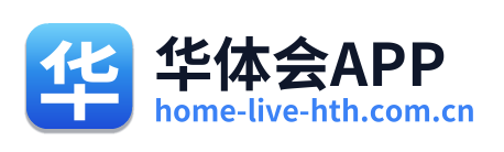 华体会APP Logo